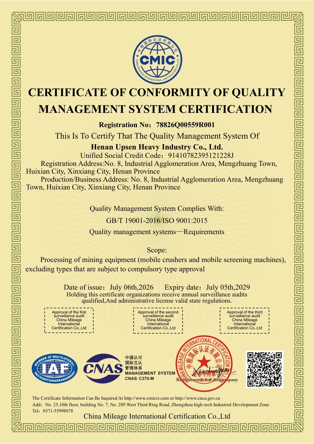 Certificado ISO 9001:2015 de UPSEN, n&uacute;mero de registro 78826Q00559R001